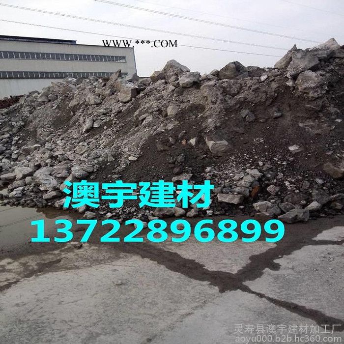 澳宇建材生产钢渣，水泥钢渣，筑路钢渣  钢渣图5