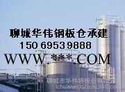 制造3万吨的粉煤灰钢板库,钢板仓厂家成本省－山东华伟建设有限公司图2