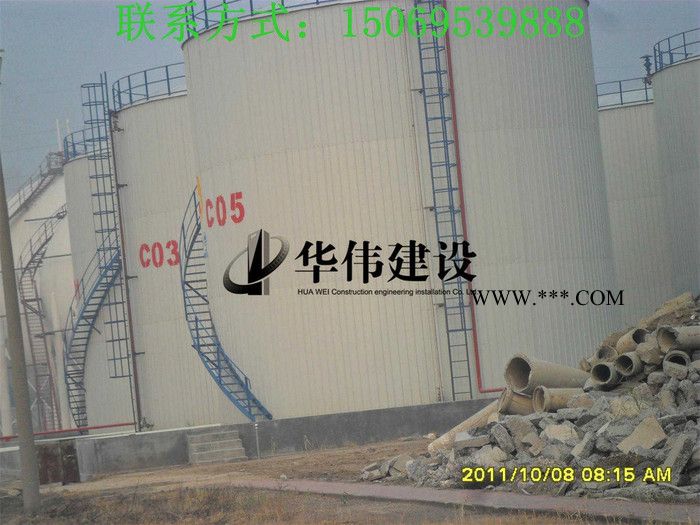 制造3万吨的粉煤灰钢板库,钢板仓厂家成本省－山东华伟建设有限公司