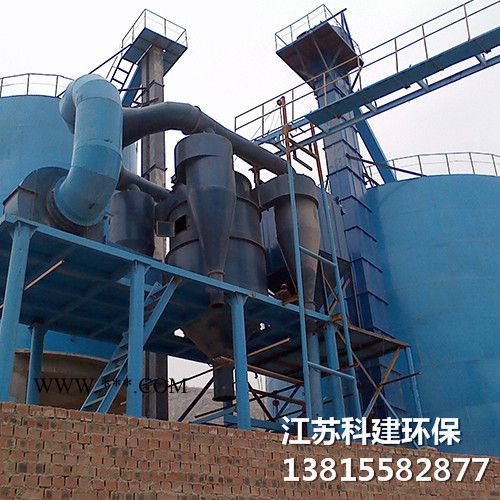 O-sepa型V机制砂粉煤灰选粉机适用于矿粉白水泥陶粒厂家价格图7