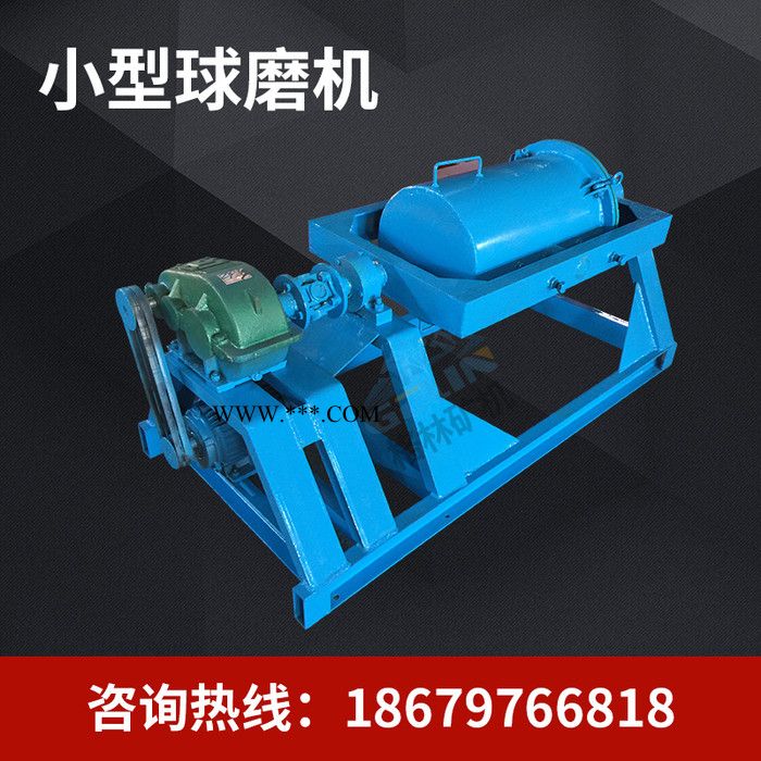 供应大型粉煤灰球磨机 溢流型钢渣矿石球磨机 选金铜铁矿卧式球磨机图1