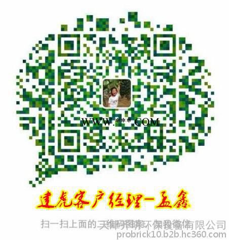 jianhu[供应]钢渣废料制砖机//工程用制砖机图5