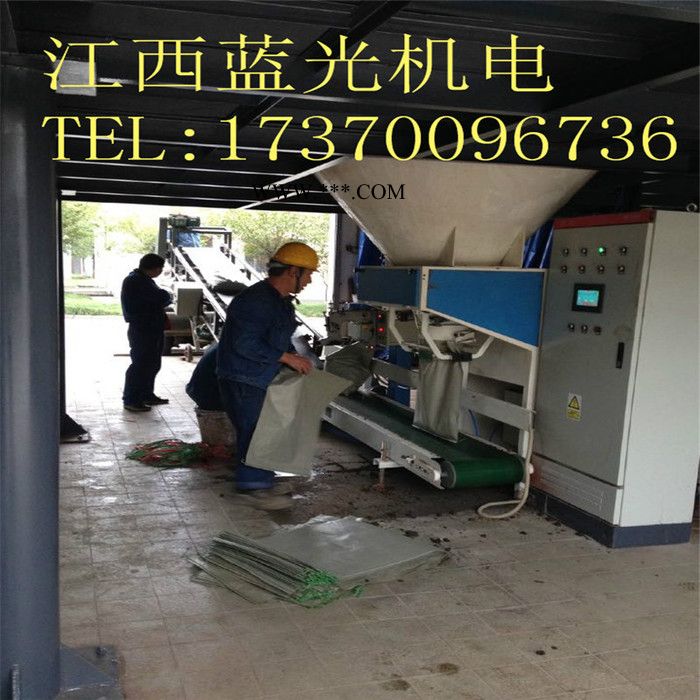 蓝光机电DCS-50LF 钢渣 铁渣定量包装机械图5
