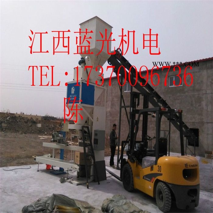 蓝光机电DCS-50LF 钢渣 铁渣定量包装机械图7