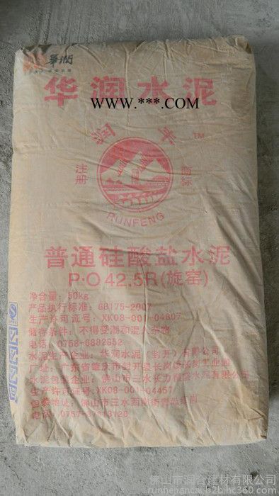 村面建设水泥、粉煤灰水泥、出售PO42.5R散装水泥