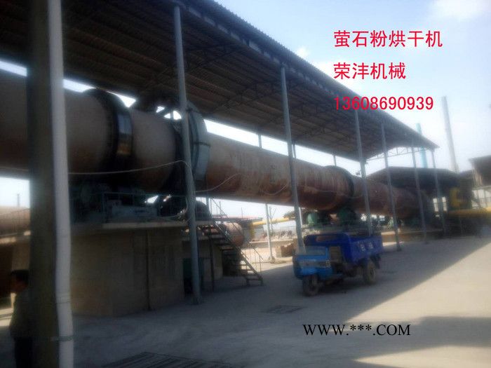 荣沣烘干机1500-2016年国内粉煤灰烘干机市场发展前景那么好烘干机价格_荣沣粉煤灰烘干机图8