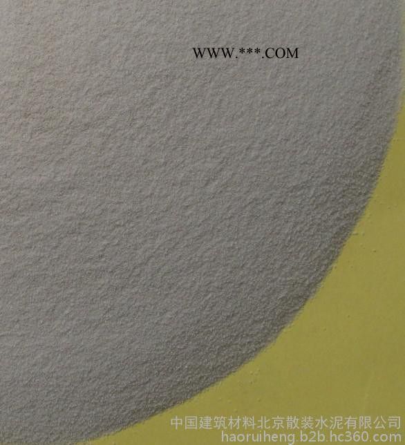 北散|一级 |粉煤灰价格|188|1139|5314图2