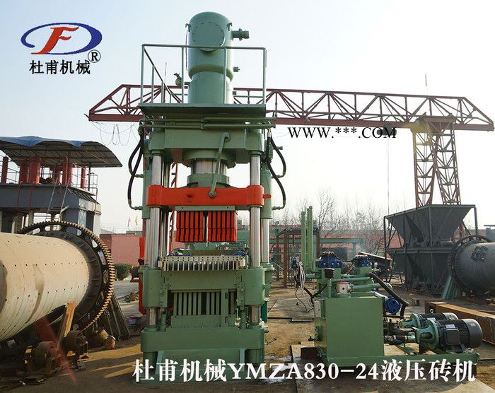供应杜甫机械全自动粉煤灰砖机设备L新型粉煤灰压砖机设备图6