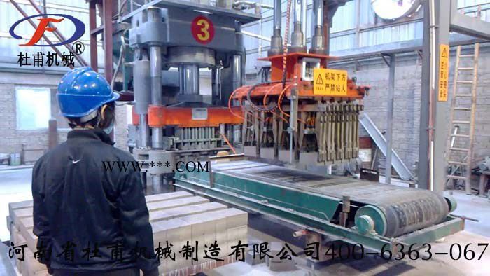 供应杜甫机械全自动粉煤灰砖机设备L新型粉煤灰压砖机设备图4