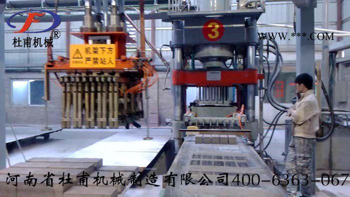 供应杜甫机械全自动粉煤灰砖机设备L新型粉煤灰压砖机设备图1
