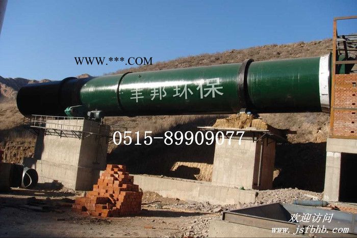 丰邦 粉煤灰烘干机设备 厂家直供 **价廉图4