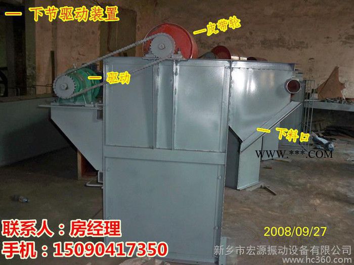 供应-粉煤灰提升机|活性炭斗式垂直输送机|陶瓷粉专用提升机图2
