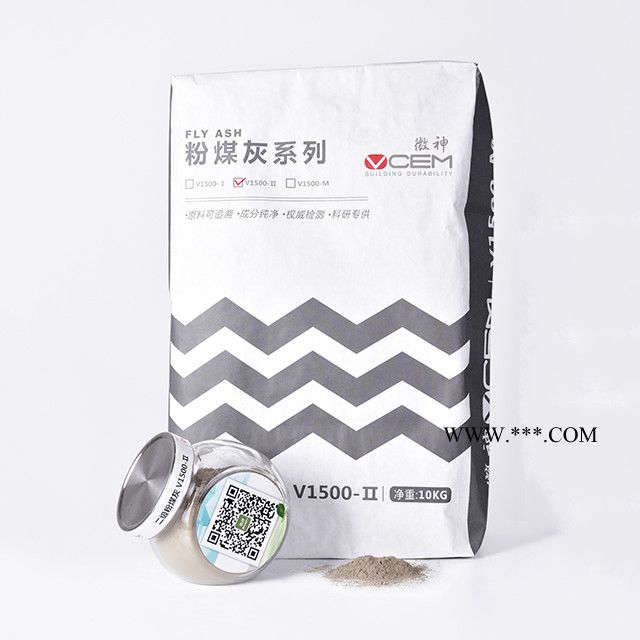 微神粉煤灰V1500-I图2