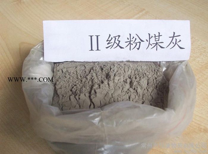 供应恒康h**煤灰2级图1