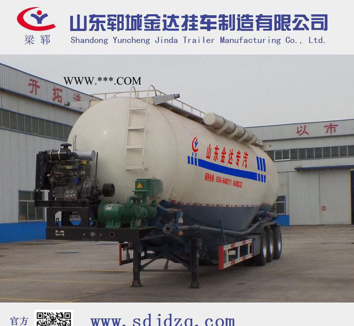 梁郓牌70立方粉煤灰运输车直销SLY9400GFL型山东罐车图1