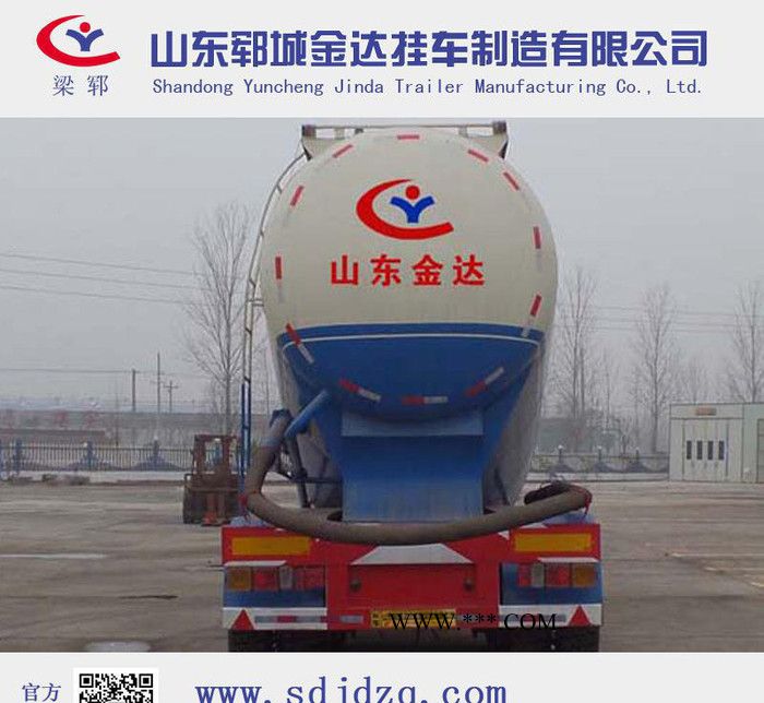 梁郓牌70立方粉煤灰运输车直销SLY9400GFL型山东罐车图2
