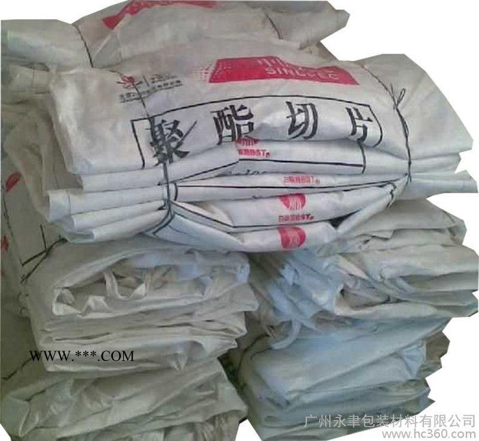 厂家**二手粉煤灰吨袋太空袋集装袋图2