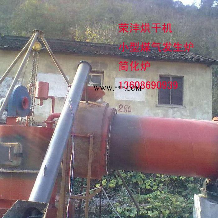 荣沣机械2000-供应云南粉煤灰烘干机维护保养|普洱粉煤灰烘干机检修|怒江粉煤灰烘干机配件图5