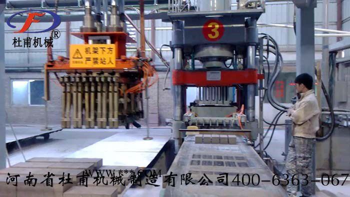 供应杜甫机械YMZA-1200高产量粉煤灰蒸养砖机成套生产线设备