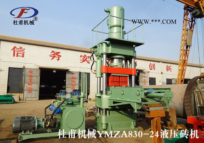 供应杜甫机械YMZA-1200高产量粉煤灰蒸养砖机成套生产线设备图4