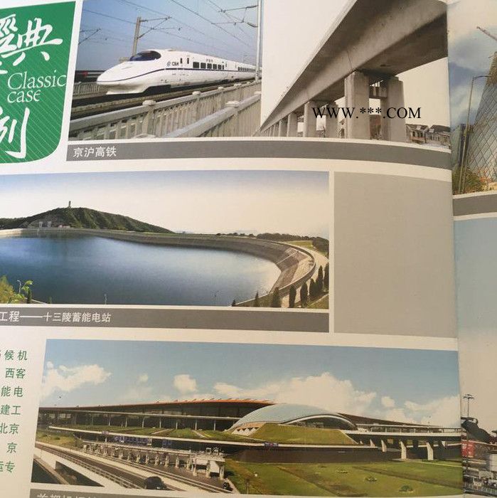 邯峰电厂|袋装粉煤灰|北京总经销|冀东水泥图6