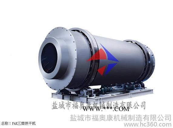 供应福奥康各类福奥康烘干河沙粉煤灰矿渣物料等图2