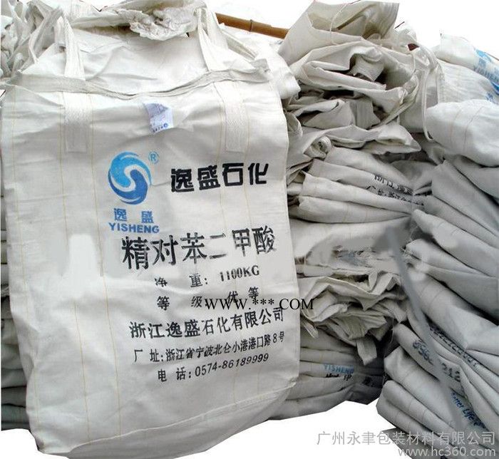 厂家直供源头好货增城粉煤灰吨袋集装袋太空袋价格从优图2