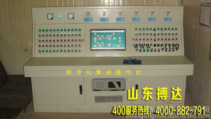 山东搏达大型煤矿粉煤灰注浆站图3