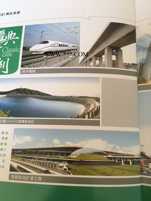 邯峰|粉煤灰|价格|现货销售清库处理|1881|1139|5314图3