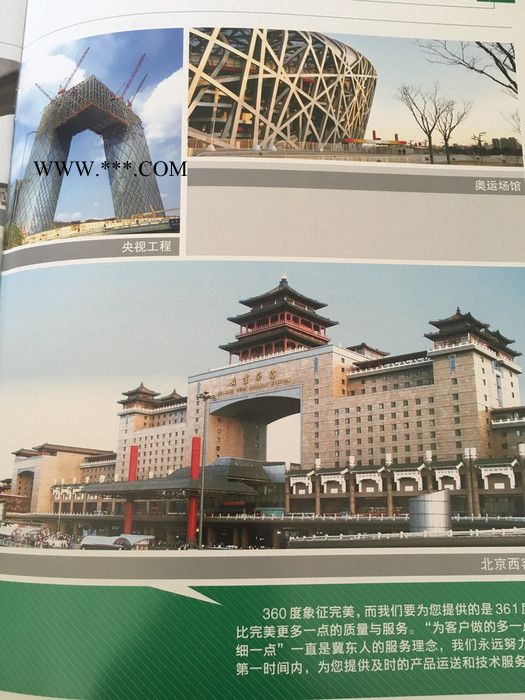 邯峰|粉煤灰|价格|现货销售清库处理|1881|1139|5314图4