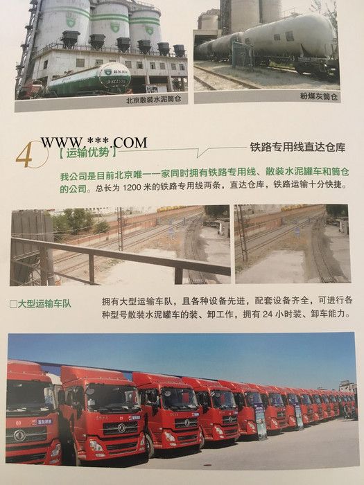 邯峰|粉煤灰|价格|现货销售清库处理|1881|1139|5314图8