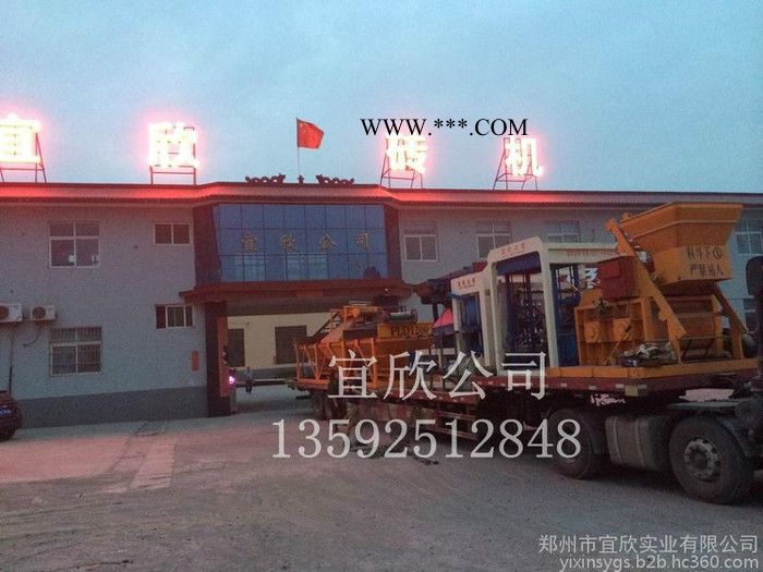 河南宜欣10-15大型石粉制砖机械 大型粉煤灰压砖机流水线 全自动液压砖机设备图7