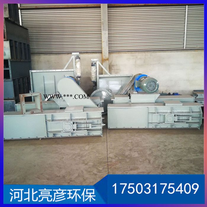 亮彦FU350 链式输送机 粉煤灰输送机 源头厂家图3