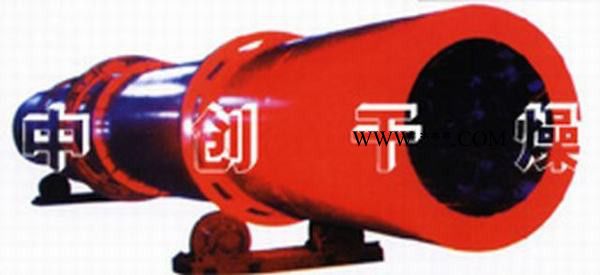 供应粉煤灰烘干机-回转窑烘干机-回转滚筒干燥-回转窑、回转窑烘干机、回转窑烘干设备、水泥烘干机、化工干燥图1