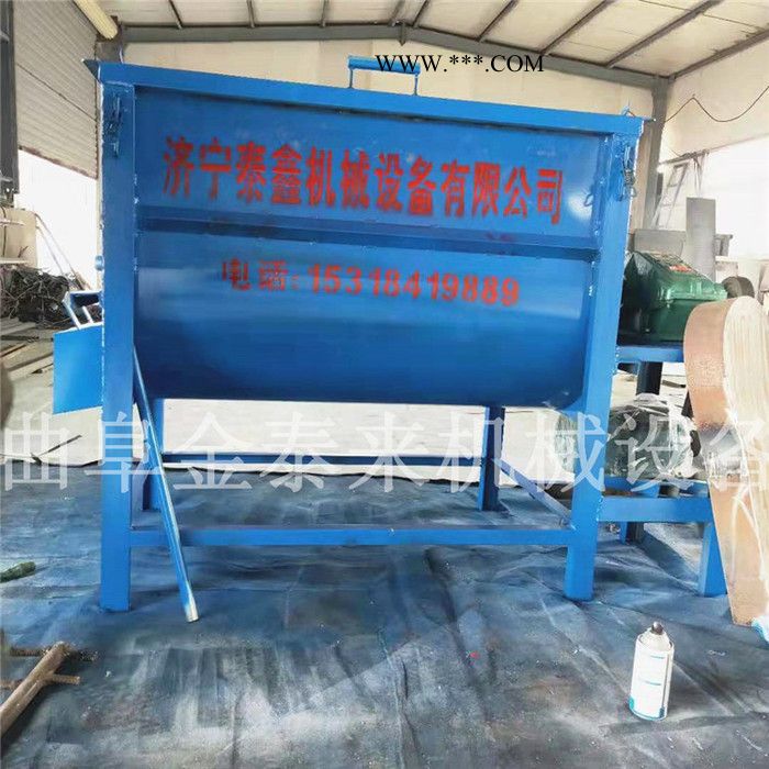 金泰来 直销大型多功能卧式搅拌机 定制粉煤灰双轴加湿搅拌机 大小型多功能搅拌机批发图6