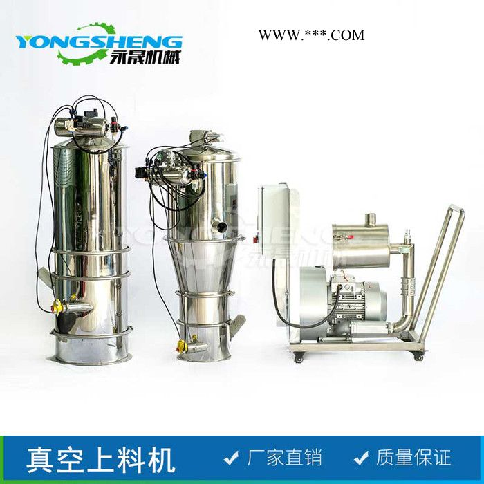 厂家生产商 不锈钢粉煤灰真空吸料机 石子石膏粉无尘负压式输送机图2