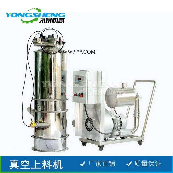 厂家生产商 不锈钢粉煤灰真空吸料机 石子石膏粉无尘负压式输送机图1