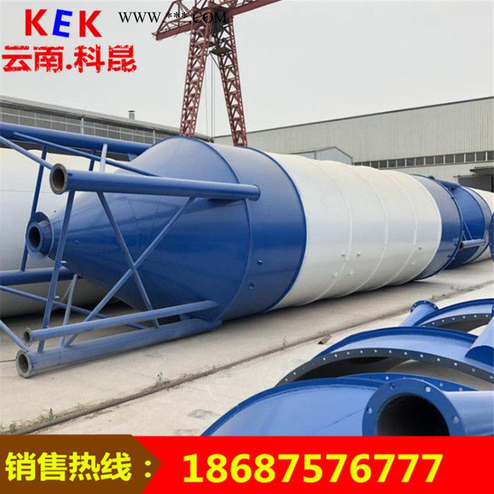 云南水泥罐 卧式立式水泥混凝土储料仓 50吨100吨料仓 散装粉煤灰储藏罐图5