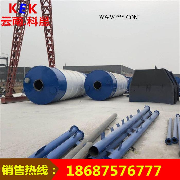 云南水泥罐 卧式立式水泥混凝土储料仓 50吨100吨料仓 散装粉煤灰储藏罐图4