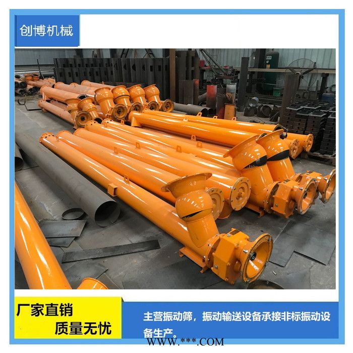 创博机械南阳矿砂平面输送机移动粉煤灰吸泵视频水泥绞龙给料机非标订做图3