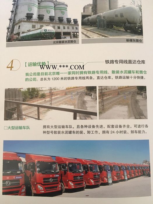 粉煤灰袋装|一级|大量现货批发供应粉煤灰价格图5