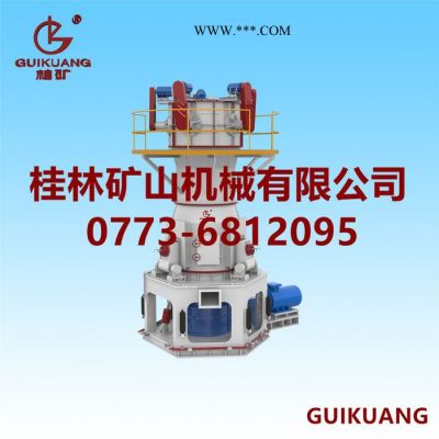 桂林矿机供应 环保型大型立式磨粉机  环保节能立磨 粉煤灰磨粉机