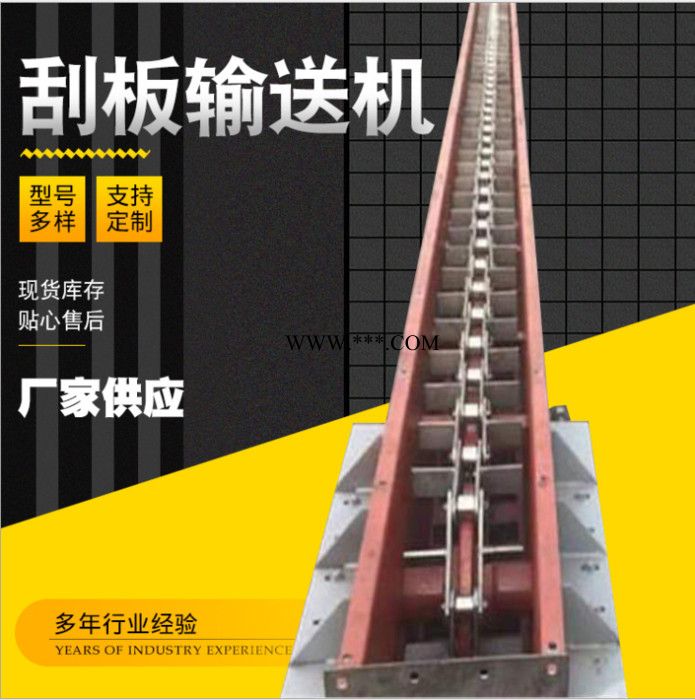 FU270刮板输送机 链板输送机 FU型链式刮板机 粉煤灰埋刮板输送机图2