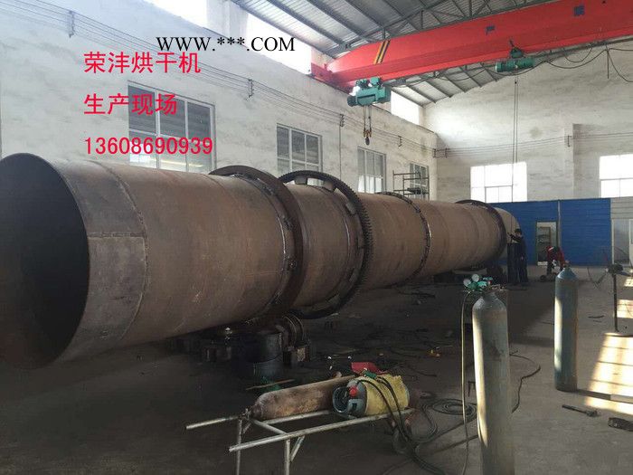 荣沣机械贵州1800型粉煤灰烘干机|兴义粉煤灰烘干机厂家 时产18吨粉煤灰烘干机厂家价格图6