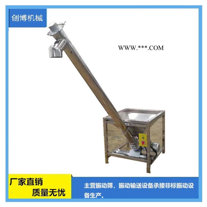 创博机械不锈钢螺旋不锈钢绞龙输送机 粮食螺旋输送机 粉煤灰黏土污泥螺旋输送机质量好图2