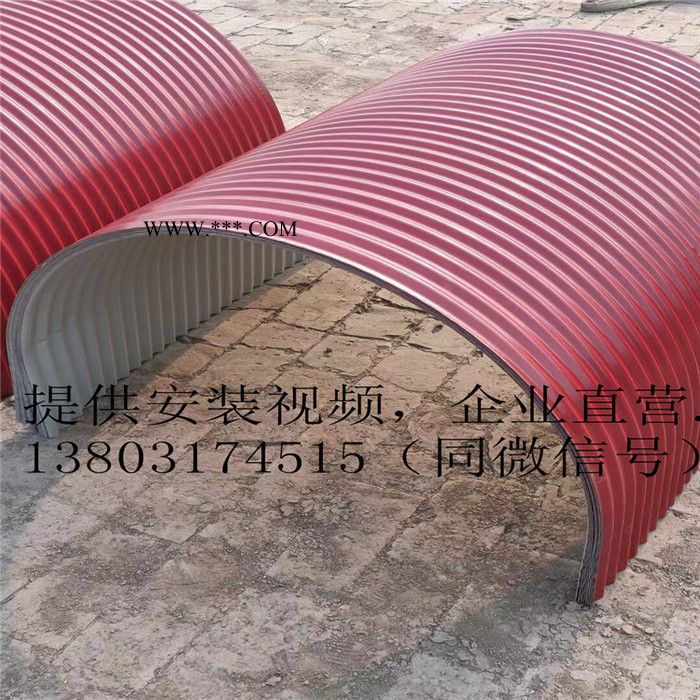 输送机防雨罩 铝业粉煤灰传送带防尘罩 皮带输送机防雨棚 弧形彩钢防护罩 密封弧形瓦图2
