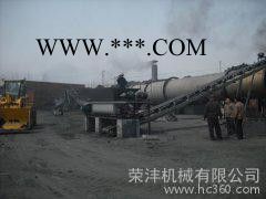 供应江苏荣沣机械1500型大型粉煤灰烘干机厂家|南京粉煤灰烘干机制造工艺|无锡粉煤灰烘干机工作原理 时产15吨粉煤灰烘干图2