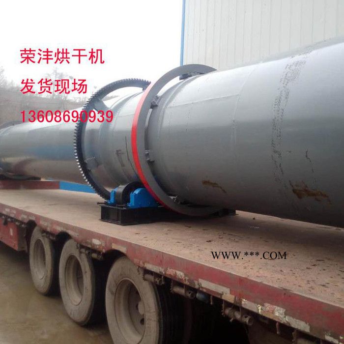 供应江苏荣沣机械1500型大型粉煤灰烘干机厂家|南京粉煤灰烘干机制造工艺|无锡粉煤灰烘干机工作原理 时产15吨粉煤灰烘干图1