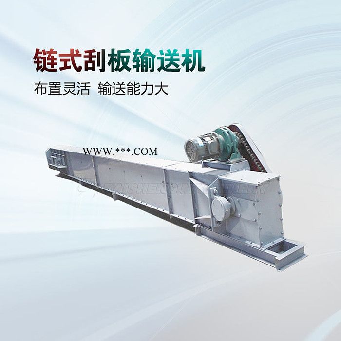 百盛 FU刮板链式输送机 FU链式输送机 FU链运机 矿用刮板输送机 粉煤灰埋刮板输送机图3