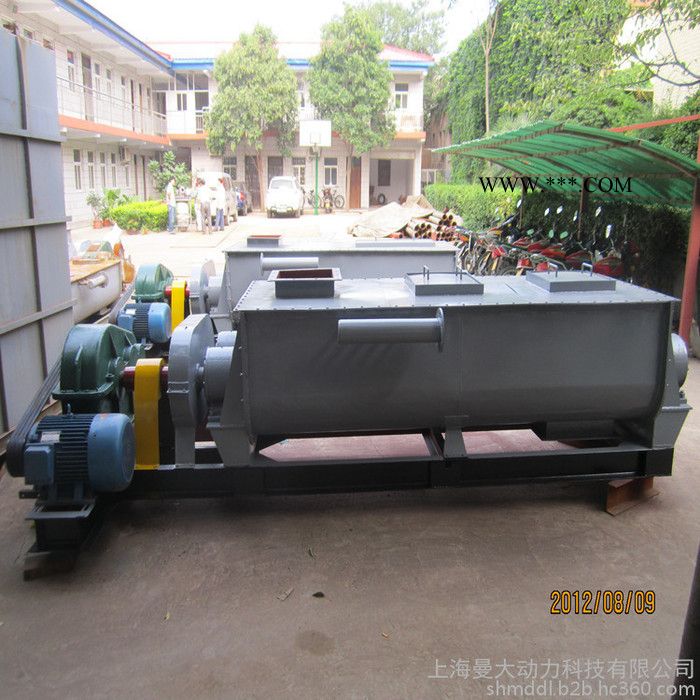 SZJ双轴粉煤灰加湿搅拌机  卧式双轴搅拌混合机 曼大加工定做图6